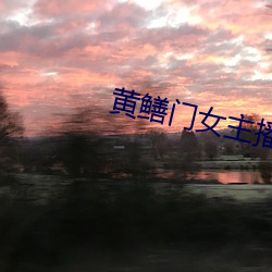 918博天堂·(中国)手机版客户端