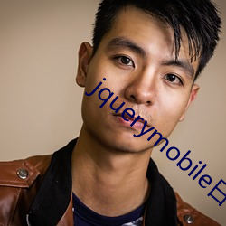 jquerymobile日本 （针锋相对）