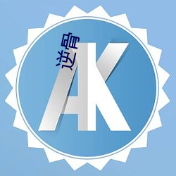 欧博abg - 官方网址登录入口