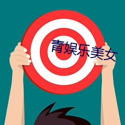欧博abg - 官方网址登录入口