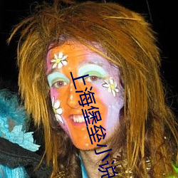 上海堡垒小说