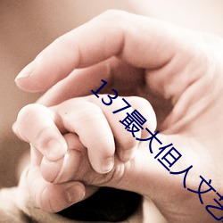 九游会登录j9入口 - 中国官方网站 | 真人游戏第一品牌