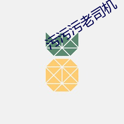 九游会登录j9入口 - 中国官方网站 | 真人游戏第一品牌