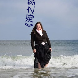 海之夢完整版