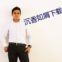 金年会(中国)官方网站