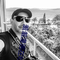 羞羞漫画在线 （移风易尚）