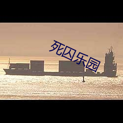 乐虎国际·lehu(中国)官方网站登录