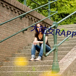 ŮRAPPERۙ