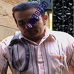 你明明动了(了)心(心)