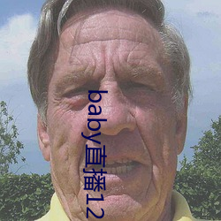 baby直播129tv新版本