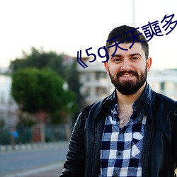 《5g天天奭多人運動》