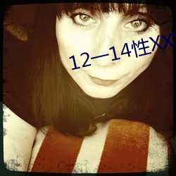 12一14性(性)XXXX水蜜桃(桃)