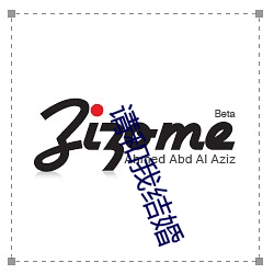请和我结婚
