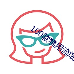 ÈËÉú¾ÍÊDz©¡¤(ÖйúÇø)¹Ù·½ÍøÕ¾