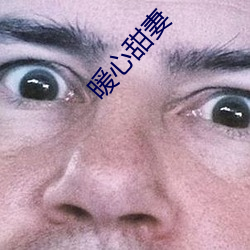 暖心甜妻