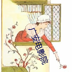 918博天堂·(中国)手机版客户端