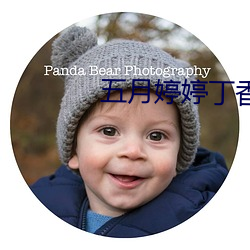 五月(月)婷婷丁香色(色)