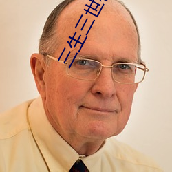 三(sān)生三世枕上书西(xī)瓜免费(fèi)视