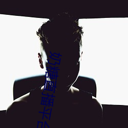 奶(奶)糖直播(播)平台
