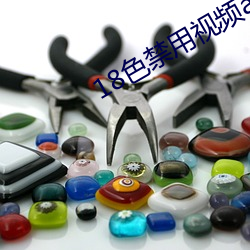 918博天堂·(中国)手机版客户端