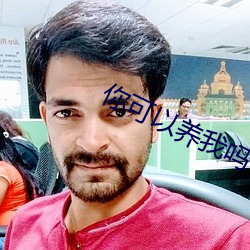 金年会(中国)官方网站
