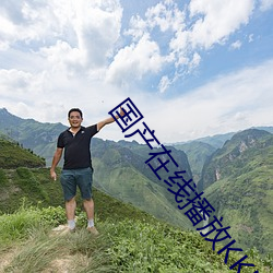 九游会登录j9入口 - 中国官方网站 | 真人游戏第一品牌