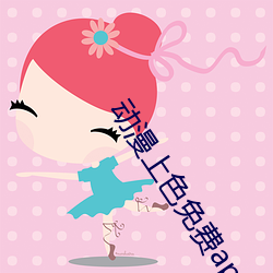 动漫上色免费app大全