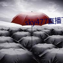 sky477直播下载app