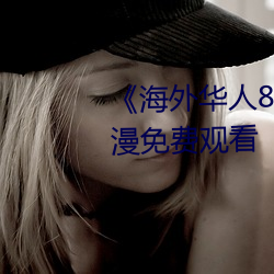 欧博abg - 官方网址登录入口