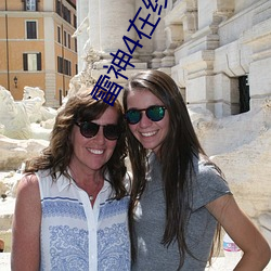 拉斯维加斯9888(中国游)官方网站