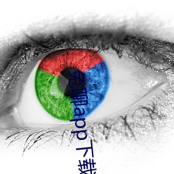 兔聊app下载安装
