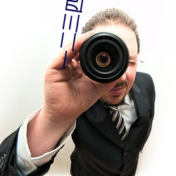 一二(二)三四中(中)文在线观看电影