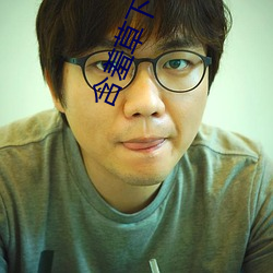 含羞草下载