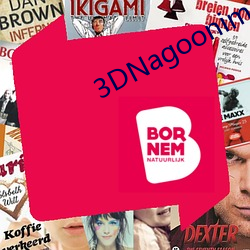 3DNagoonimation動漫