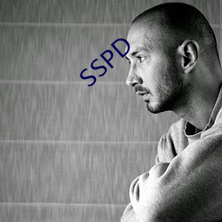 SSPD （干连）