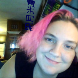 黑月(yuè)光拿稳(wěn)be剧本(běn)