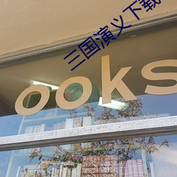 BG大游(中国)唯一官方网站