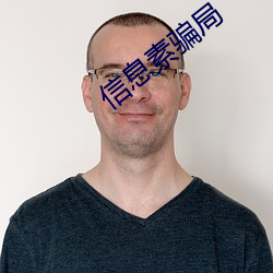 信息素骗局 遗撒）
