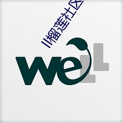 ll榴莲社区官方
