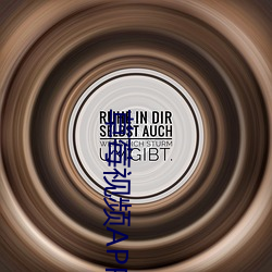 草(草)莓(莓)视频APP在线下(下)载