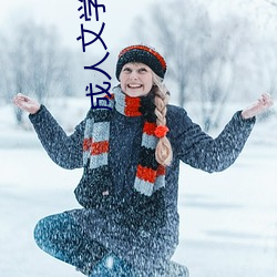 成人文学导航
