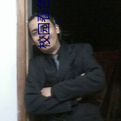 校园春(chūn)色 交换(huàn)