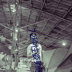凯时国际·(中国)娱乐官方网站
