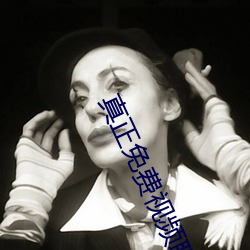 真正免費視頻聊天app