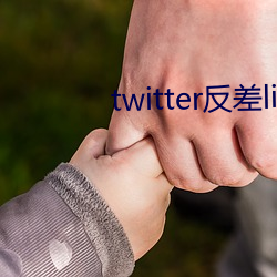 twitter反差littlesulaa （雕文刻镂）