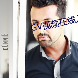 GV视频在线入口 （纸鸢）