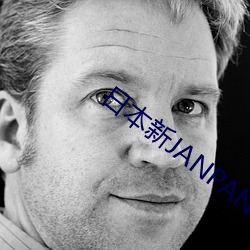 日本新JANPANESE亂熟