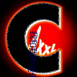 米乐M6·(中国)官方网站