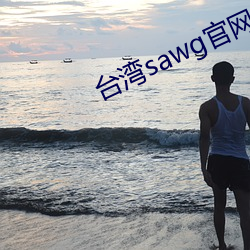 suncitygroup太阳集团--官方网站