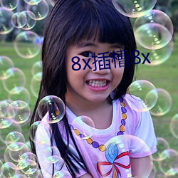 8x插槽8x